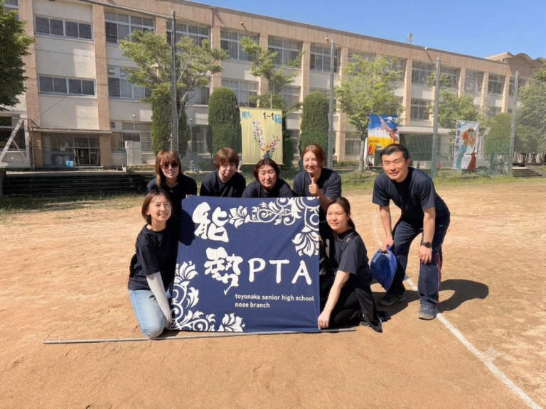 PTAブログ始めました！