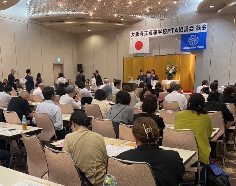 大阪府立高等学校PTA協議会総会に出席してきました！