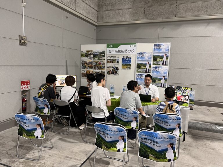 進学フェア2027に参加しました